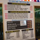 성산식당 이미지