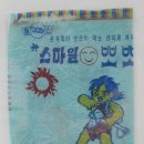 동신제과