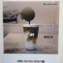 영커피구미