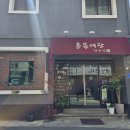 대덕여관 이미지