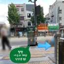중부-신당-중부-2015 네이버블로그