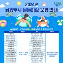 화도(창현) 물놀이공원 네이버블로그