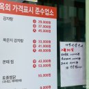 다이소곡성점