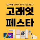 이마트 파주운정점(3) 이미지