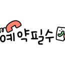 봄건강운동PT센터 네이버블로그