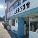 정성스러운김밥 이미지