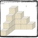 가베놀이 (C) 이미지