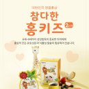 파리바게뜨 장기점 이미지