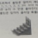 율곡중학교 이미지