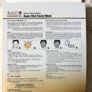 (주)나노메드 이미지