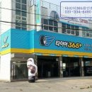 금호타이어(역북점) 이미지