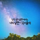 손글씨의 낭만, 캘리그라피 이미지