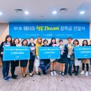 애터미행복센타