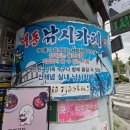 대동아파트 방음벽 | 인천실내낚시터 대동실내낚시터 솔직후기