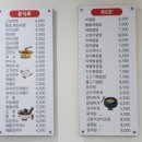 별일이네김밥과스파게티 이미지