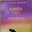 cgv 골든에그지수 99%! 감동과 전율의 영화 &lt;보헤미안 랩소디&gt; 명대사