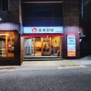 센텀숯불갈비 이미지