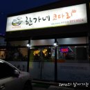 한가네뒷고기 이미지