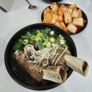 큰집왕갈비탕 | [안양 맛집] 큰집 왕갈비탕 포장 후기