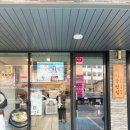 내서읍사무소 | 마산 내서 맛집 한우곱창순대전골 먹고 온 국밥명작매당