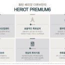 더큐브공인중개사사무소 이미지