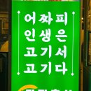미진축산신