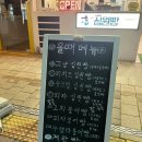 올때 붕어빵 이미지