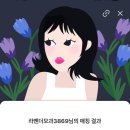 로라가든 이미지