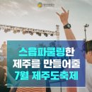 스파클링민박 이미지
