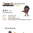 오락노리 이미지