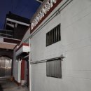 삼신장여관 이미지