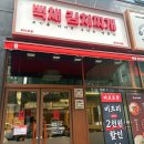 할리스커피전북도청점