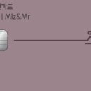 호텔미즈 이미지