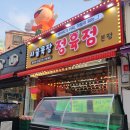 동암목장 이미지