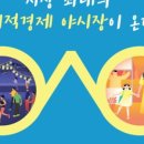 뚝섬정보 이미지