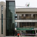 마천2동주민센터 이미지