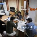 송가네 바다별장 이미지