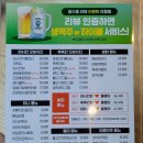 길동 누구나홀딱반한닭 길동점 내돈내산 솔직후기 후레쉬쌈닭