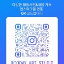 그림상자미술교습소 - 보령시 한내로터리길 137-6 | 그림상자미술교습소
