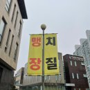 이천한사랑의원 이미지