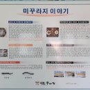 강변추어탕 이미지