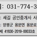 디디디알양평