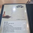 동림관 이미지