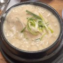 서울 영등포 원조 호수 삼계탕 후기 - 블루리본 3대 삼계탕집