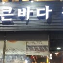 이춘복헤어 이미지