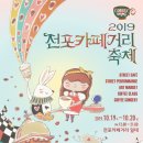 전포카페거리 이미지