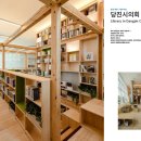 일호산업㈜ 이미지