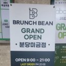 미금우리서울약국 이미지