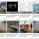 제2 외국어 번역은 번역사이트 위드몬에 맡기세요!!