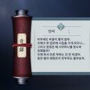 해당기연
